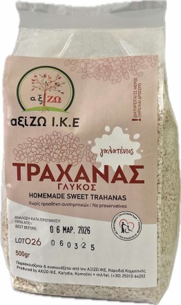 γλυκοσ